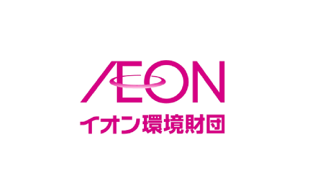 イオン環境財団