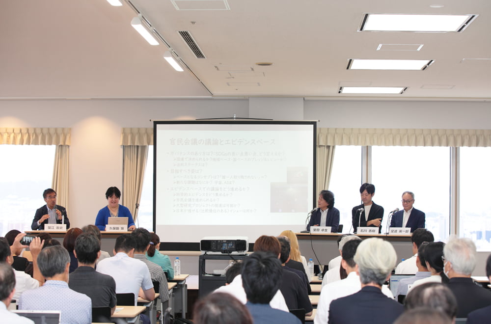 ビヨンドSDGs官民会議 キックオフ・フォーラムReport  【パネルディスカッション② ビヨンドSDGsに欠かせないテーマ】