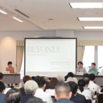 ビヨンドSDGs官民会議 キックオフ・フォーラムReport  【パネルディスカッション① ビヨンドSDGsに向けた具体的な取り組み】