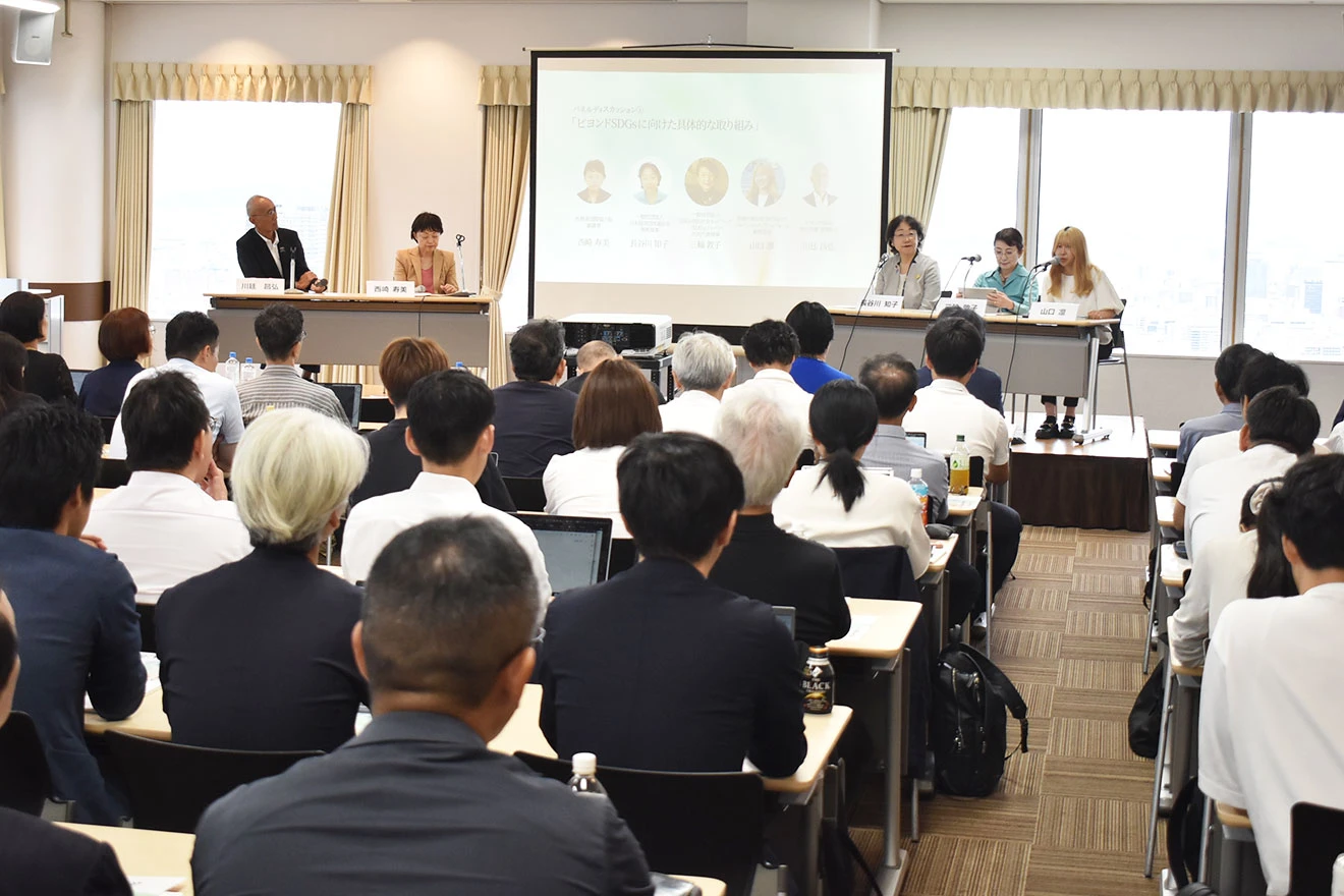 朝日新聞SDGs ACTION!｜「ビヨンドSDGs官民会議」が始動　2030年以降の国際目標へ、日本発の提言めざす